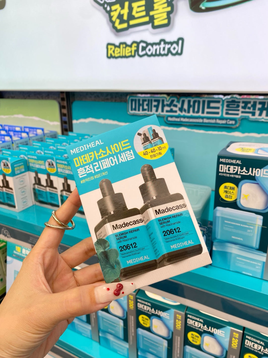 Mediheal 积雪草修护精华 40ml*2