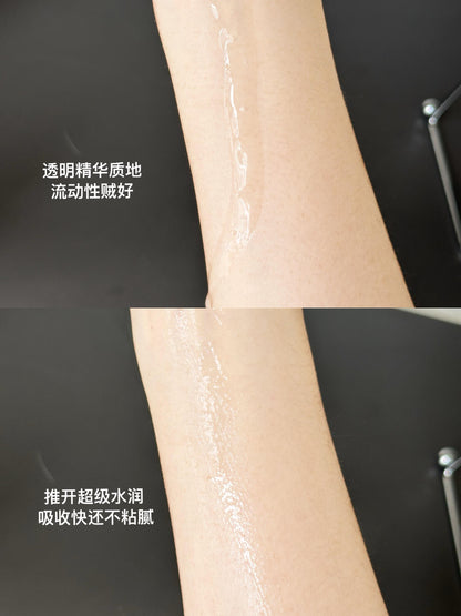 Mediheal 积雪草修护精华 40ml*2