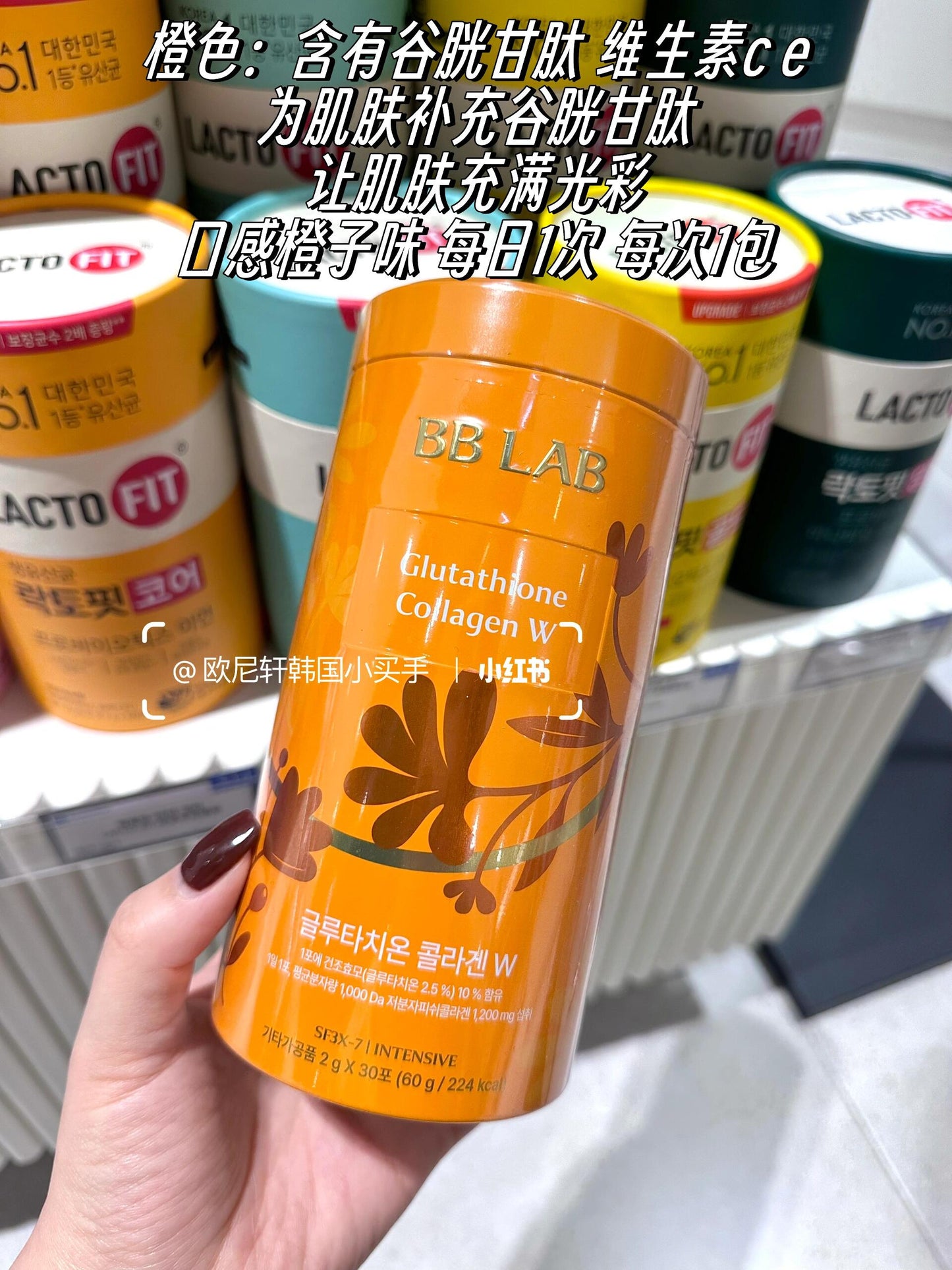 BB LAB 胶原蛋白 30条
