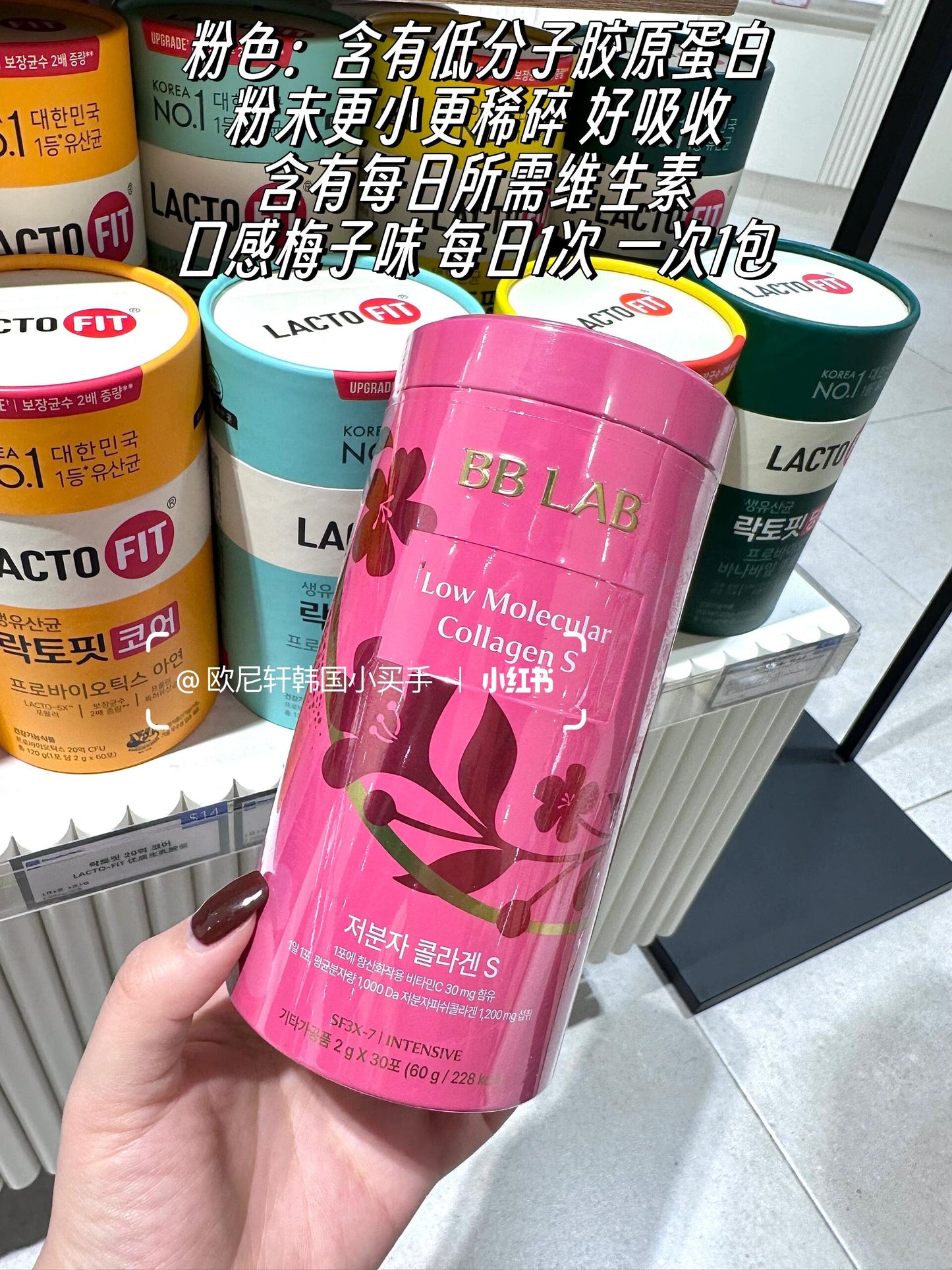 BB LAB 胶原蛋白 30条