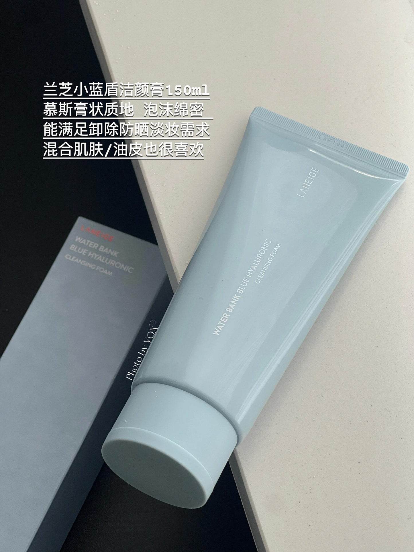 Laneige 洗面奶 150ml