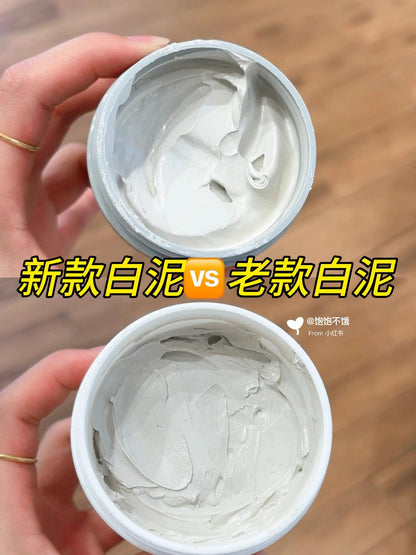 Kiehl’s 白泥清洁面膜 125ml