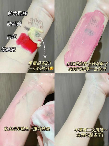 EVE LOM 卸妆膏 100ml