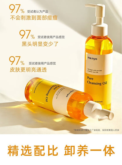「31.05一日优惠」Manyo 卸妆油 200ml*2