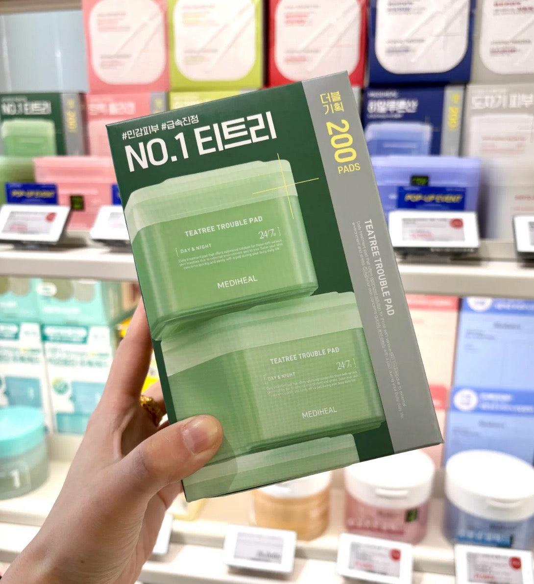 Mediheal 湿敷棉片 100片+100片替换装