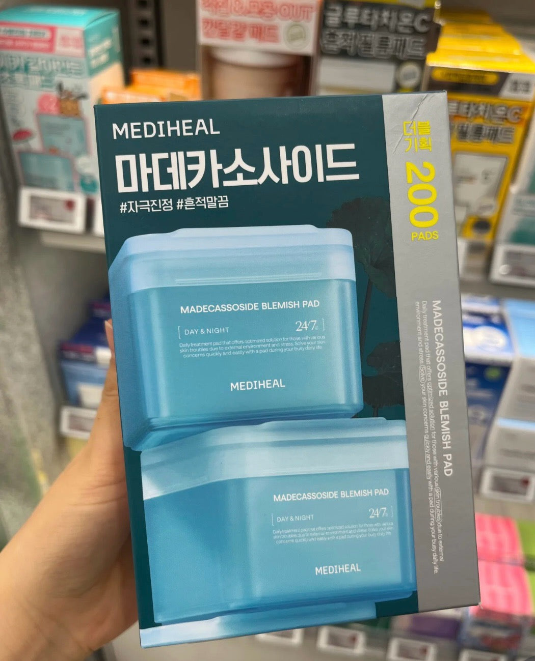 Mediheal 湿敷棉片 100片+100片替换装
