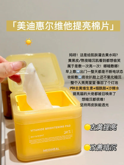 Mediheal 湿敷棉片 100片+100片替换装