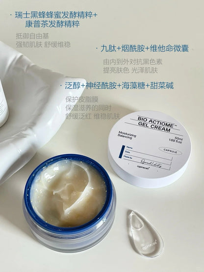 Oganacell 超光子凝胶面霜 50ml