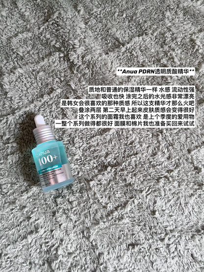 ANUA PDRN 100+补水精华 30ml+替换装30ml