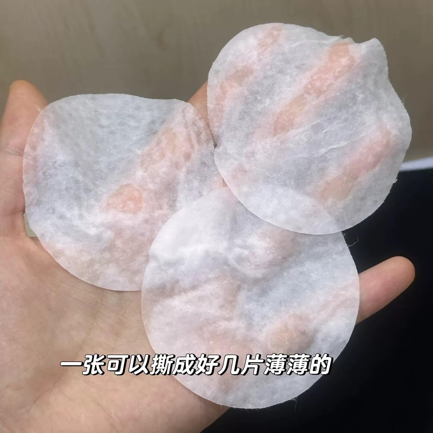 「31.05一日优惠」Skinfood 胡萝卜舒缓爽肤棉片 60+60片