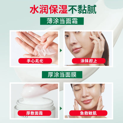 「31.05一日优惠」Dr.G 积雪草舒缓面霜 70ml+30ml+20ml Serum