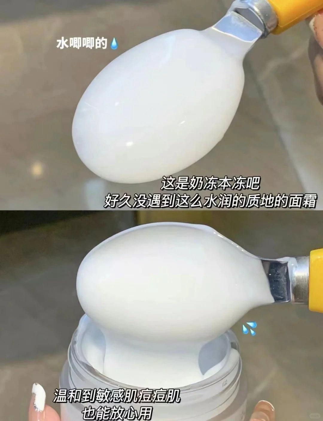 「31.05一日优惠」Dr.G 积雪草舒缓面霜 70ml+30ml+20ml Serum