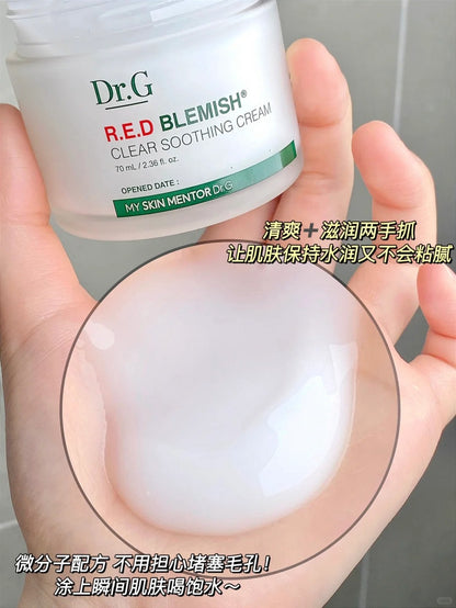 「31.05一日优惠」Dr.G 积雪草舒缓面霜 70ml+30ml+20ml Serum