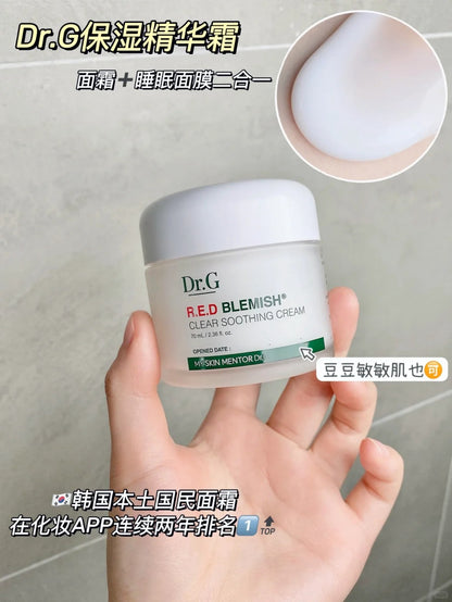「31.05一日优惠」Dr.G 积雪草舒缓面霜 70ml+30ml+20ml Serum