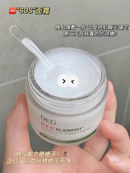 「31.05一日优惠」Dr.G 积雪草舒缓面霜 70ml+30ml+20ml Serum