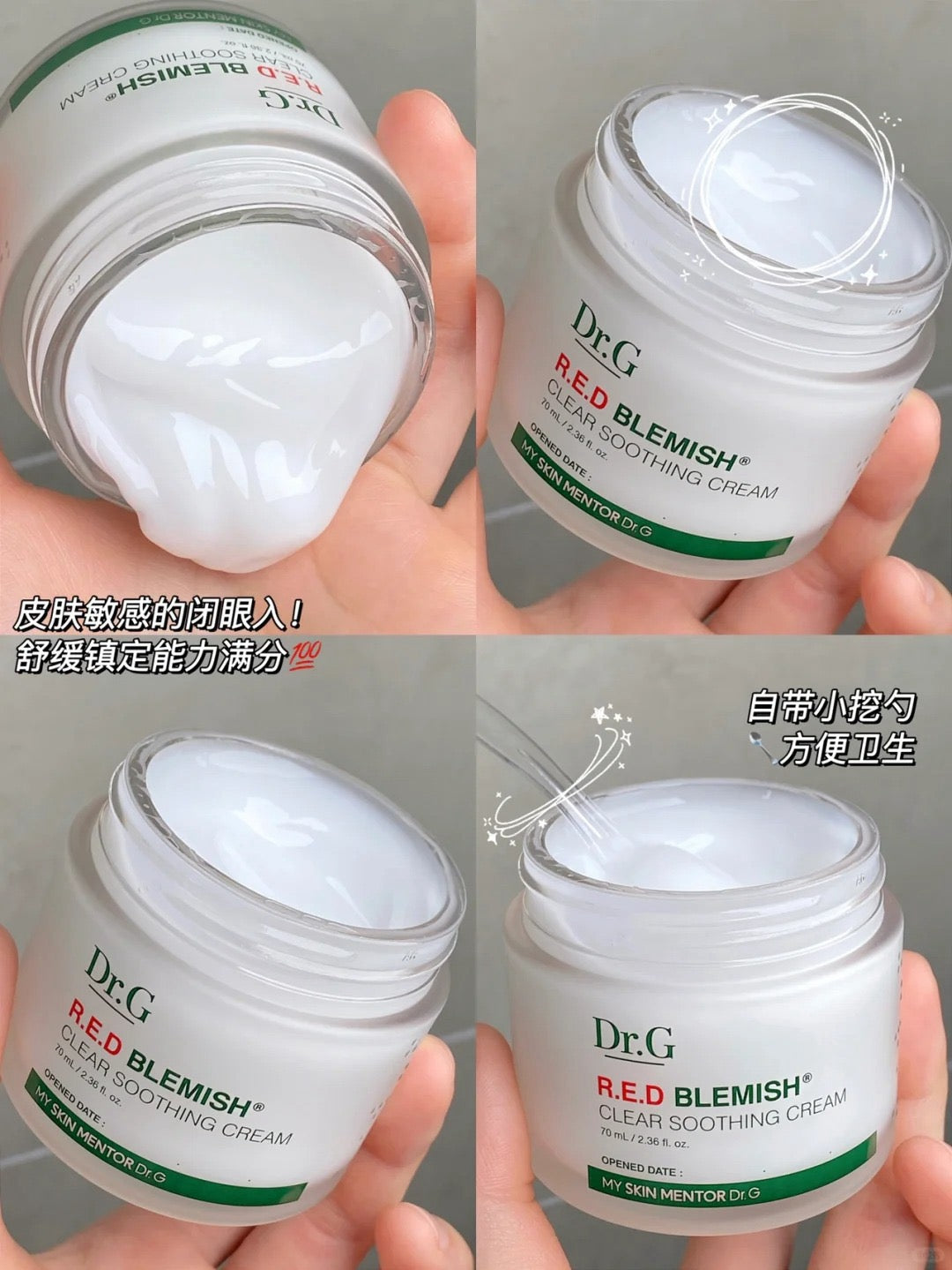 「31.05一日优惠」Dr.G 积雪草舒缓面霜 70ml+30ml+20ml Serum