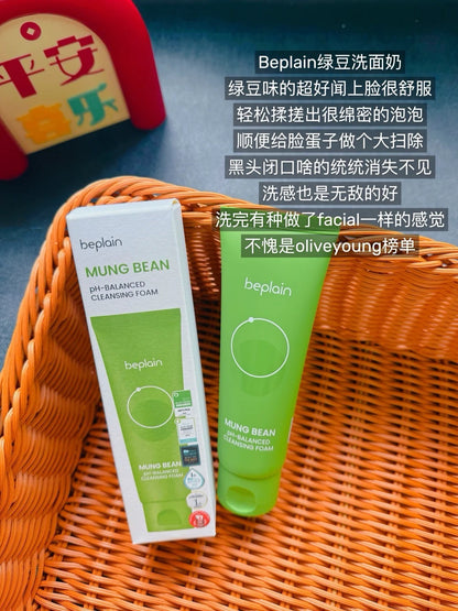 Beplain 绿豆氨基酸洁面 160ml*2