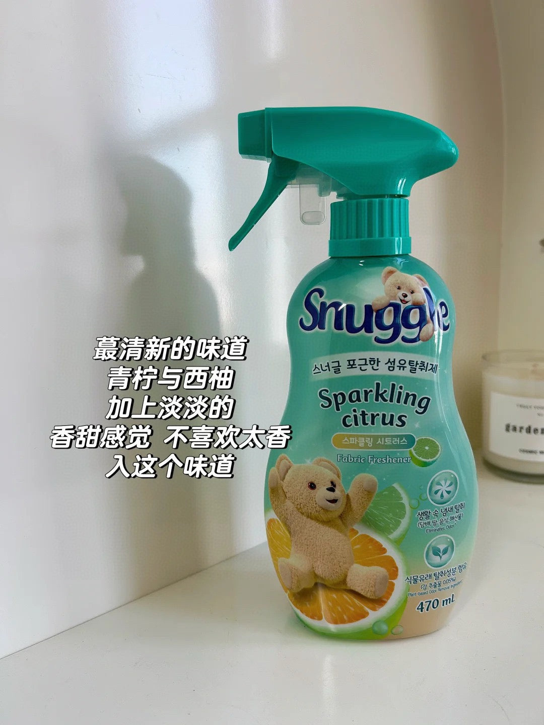 Snuggle 织物喷雾清新剂 470ml 买一送一
