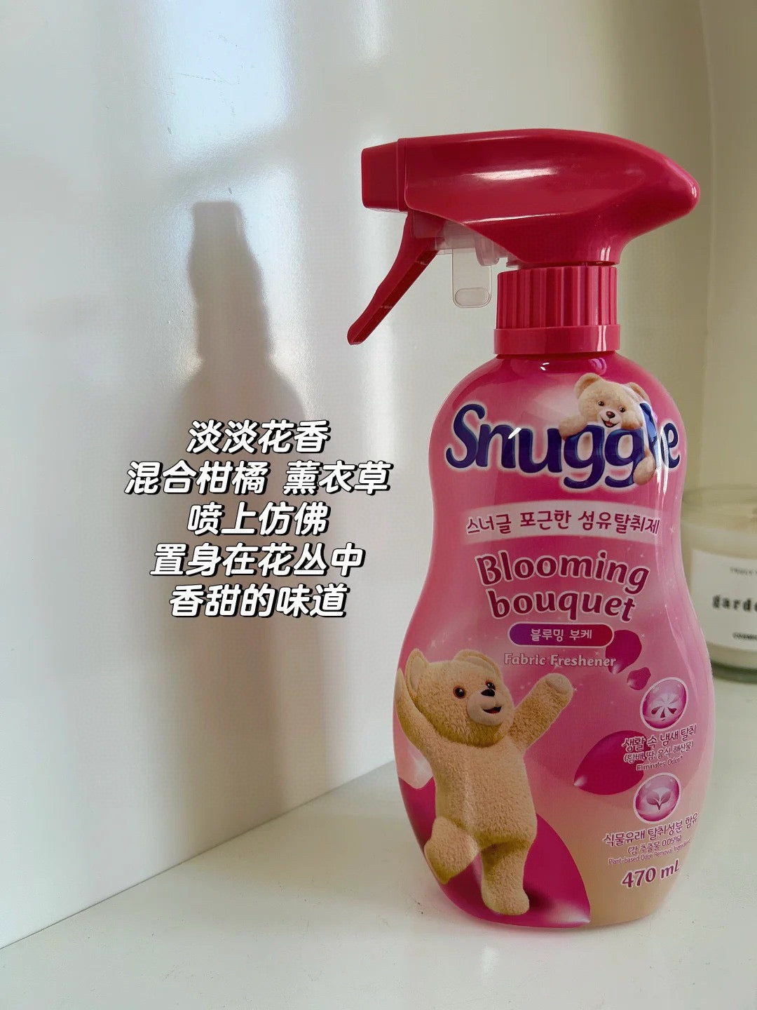 Snuggle 织物喷雾清新剂 470ml 买一送一