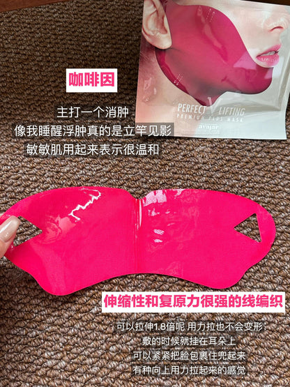 Avajar 瘦脸提拉紧致面膜 /5片