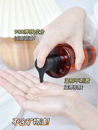 Shu uemura 植村秀琥珀卸妆油
