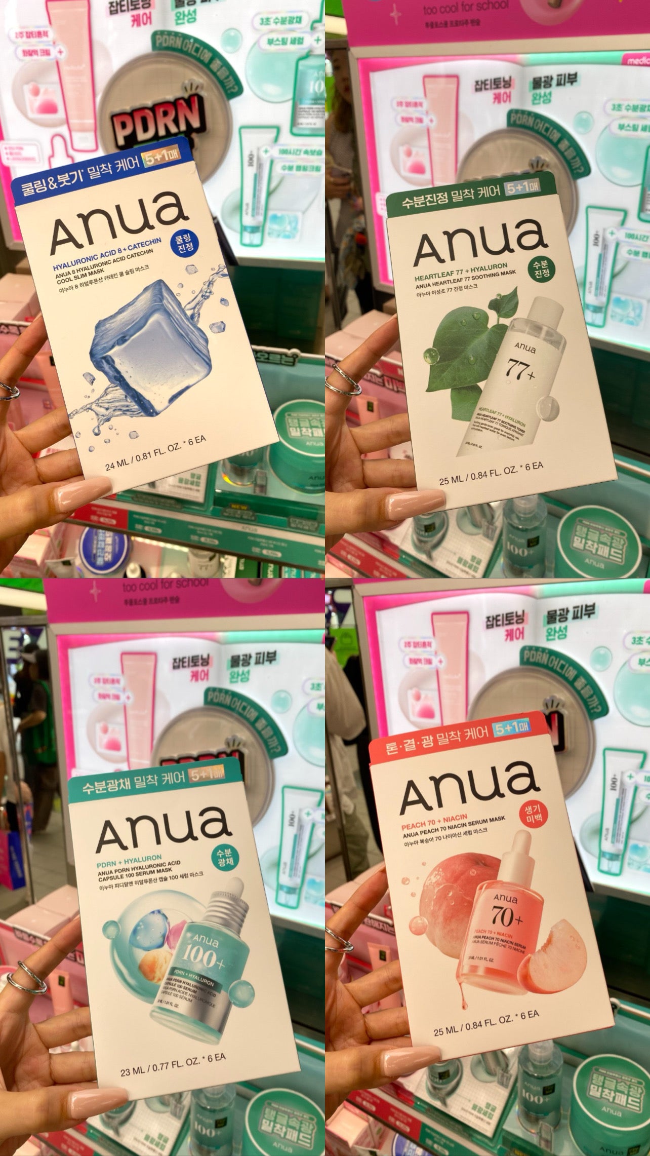 Anua系列面膜