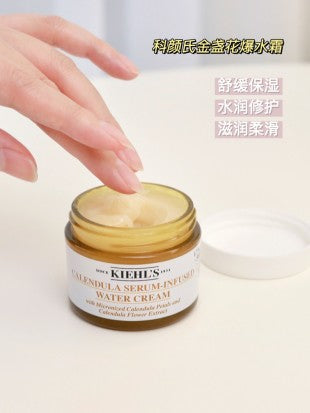 Kiehl’s 金盏花精华水凝霜 100ml