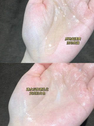 shu uemura 植村秀柚子卸妆油 450ml
