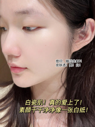 Clarins Bright Plus Serum 美白精华 50ml