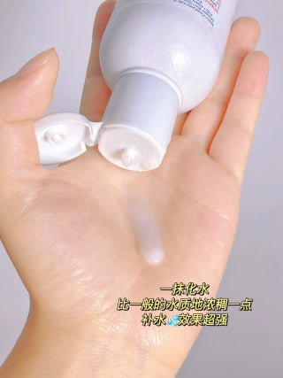 Kiehl’s Ultra Facial Toner 高保湿爽肤水 250ml