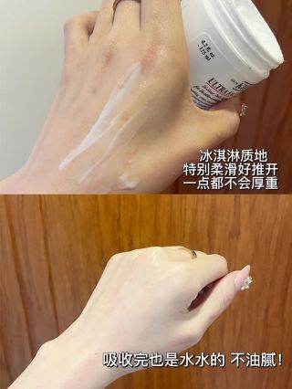 Kiehl’s 高保湿面霜 125ml