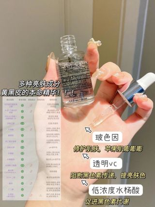Kiehl's 淡斑精华套盒 50ml+15ml*2