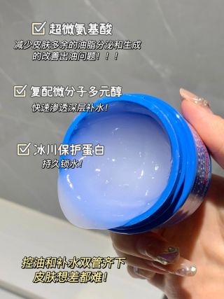 Kiehl’s 高保湿清爽保湿霜
