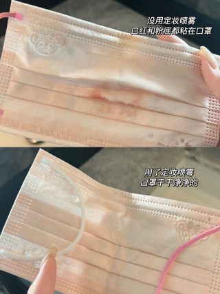 shu uemura 植村秀定妆喷雾 - 保湿/哑光