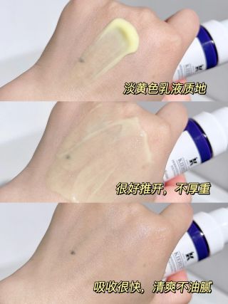 Kiehl’s A醇焕活精华 50ml