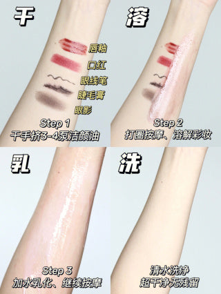 shu uemura 植村秀柚子卸妆油 450ml