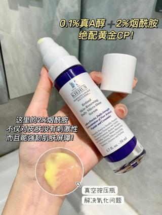 Kiehl’s A醇焕活精华 50ml