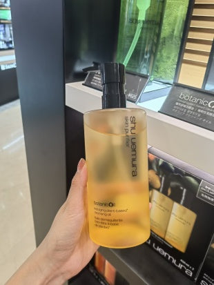shu uemura 植村秀柚子卸妆油 450ml