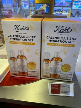 Kiehl’s 金盏花三步补水套盒