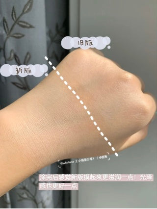 Clé de Peau Beauté Radiant Multi Repair Base Moist 隔离妆前乳 37ml