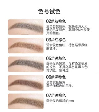 shu uemura 植村秀砍眉笔