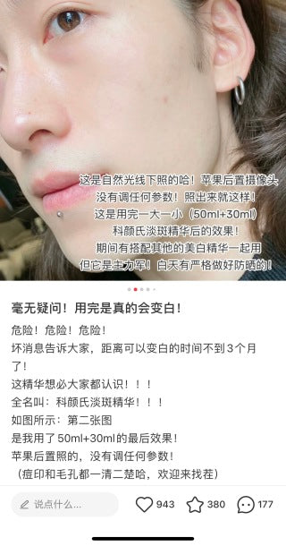 Kiehl's 淡斑精华套盒 50ml+15ml*2