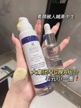 Kiehl’s A醇焕活精华 50ml