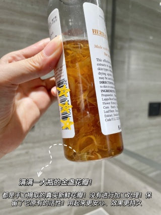 Kiehl’s 金盏花爽肤水 500ml