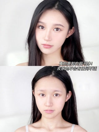 shu uemura 植村秀绿茶卸妆油 450ml