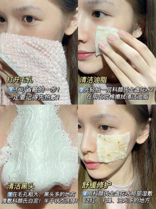 Kiehl’s 金盏花爽肤水 500ml