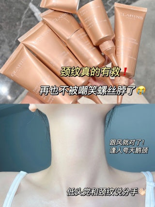 Clarins 娇韵诗颈霜 75ml