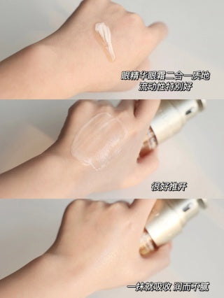 Clarins 双萃眼部精华 20ml