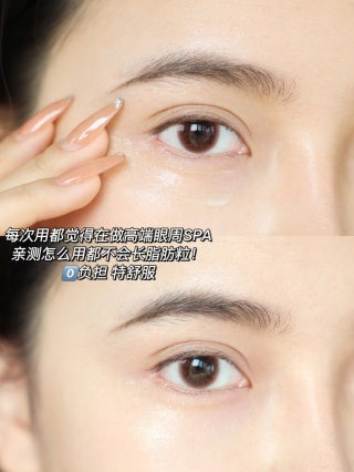 Clarins 双萃眼部精华 20ml