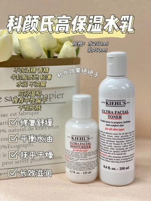 Kiehl’s Ultra Facial Toner 高保湿爽肤水 250ml